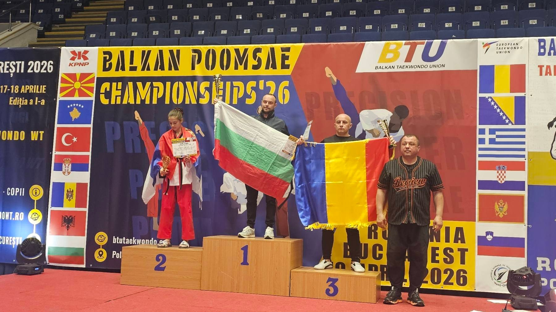 Отборна шампионска титла за цялото Балканско първенство - Balkan Poomsae Championship 2026, Букурещ, Румъния!. СПОРТ + ЕКШЪН + АДРЕНАЛИН ФОТОГРАФИЯ