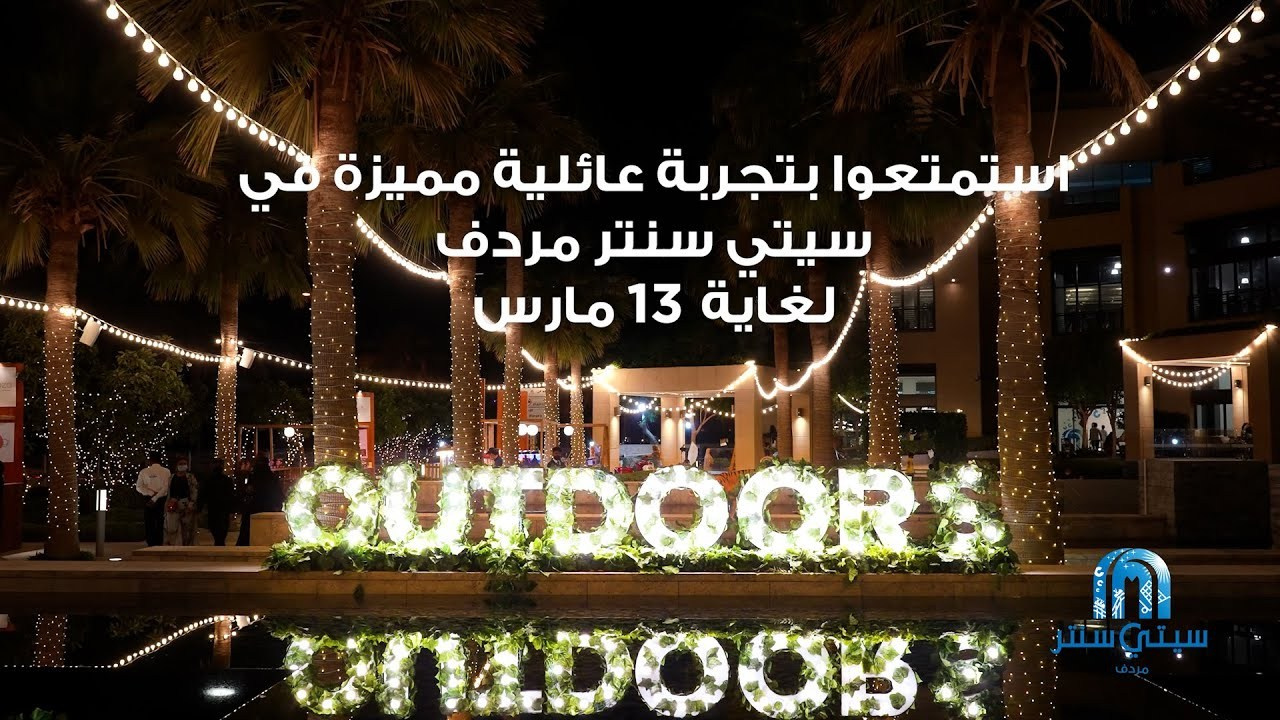 Majid Al Futtaim video content. RightNow Production