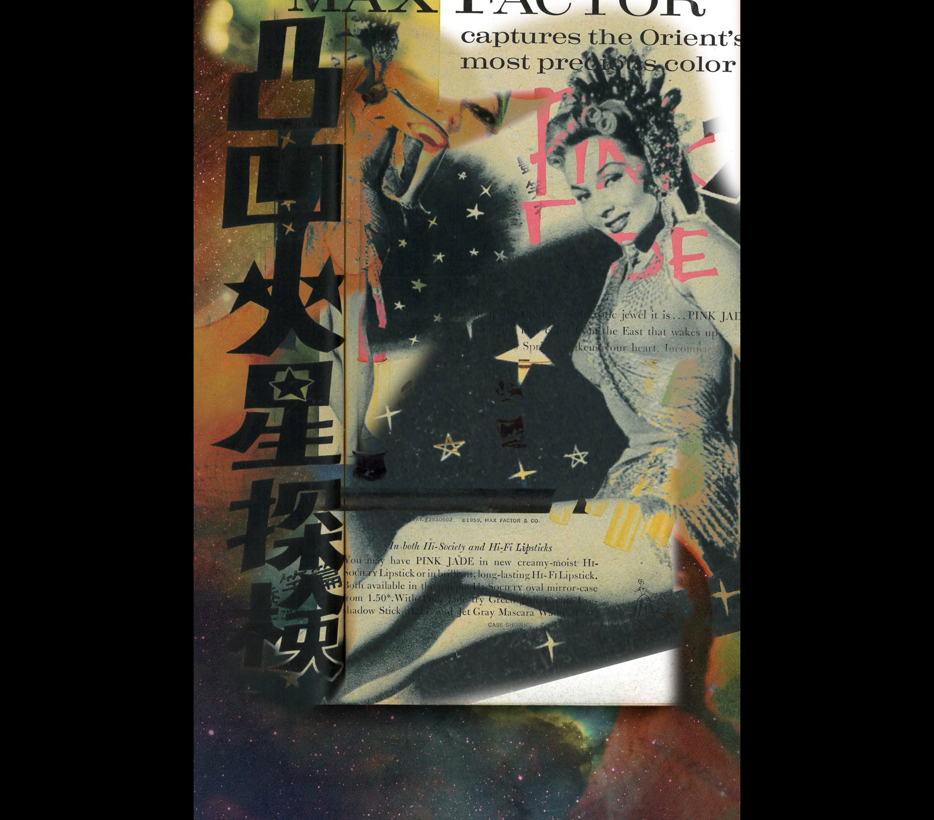 NFT + VIDEO ART. Anna Miyauchi