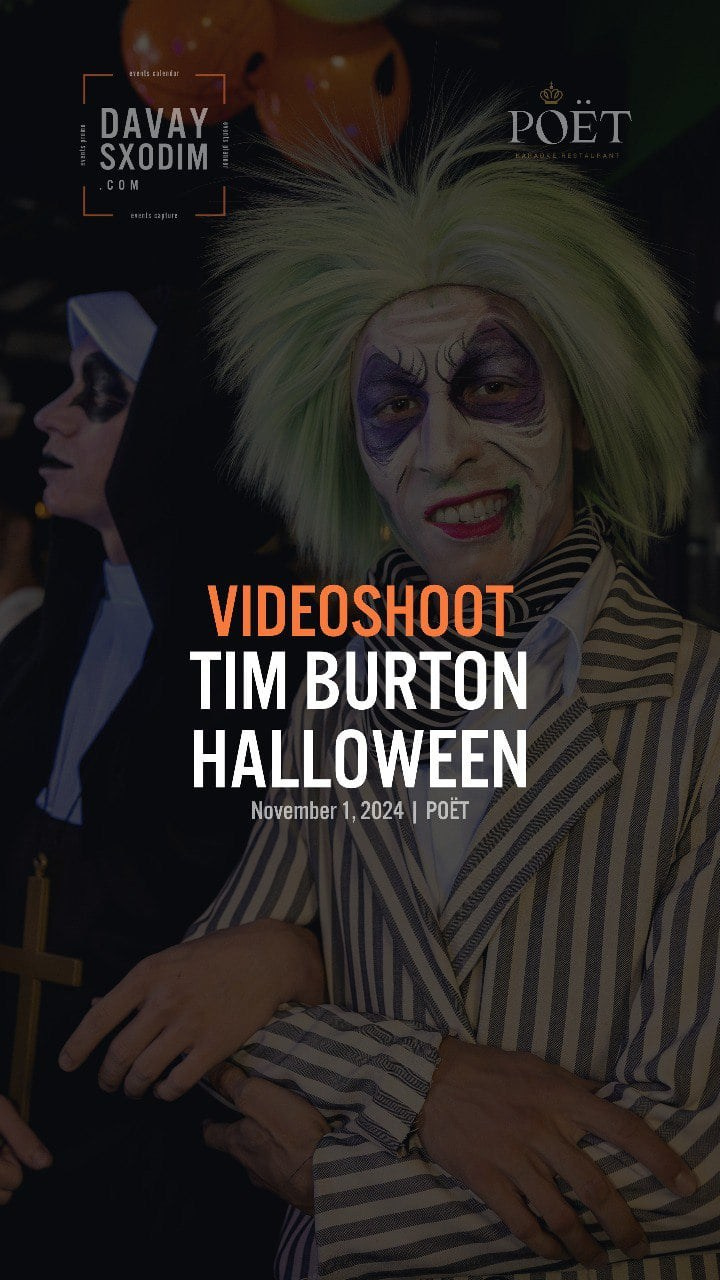 Вечеринка Тима Бертона | Фоторепортаж | Видеорепортаж | Афиша | DAVAYSXODIM.com PHUKET. АФИША|ФОТОРЕПОРТАЖИ|ИВЕНТЫ|ПХУКЕТ