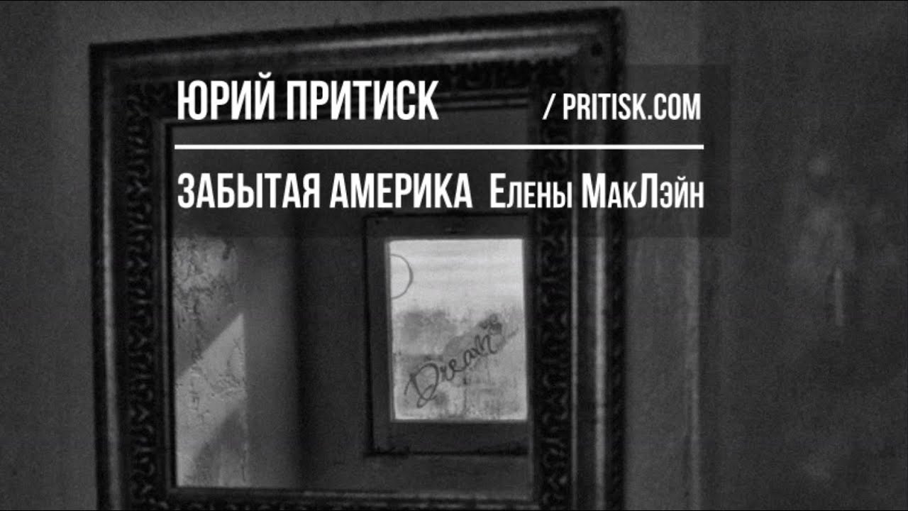 Animation. Helen McLain Photography