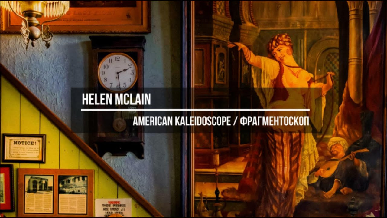 Animation. Helen McLain Photography