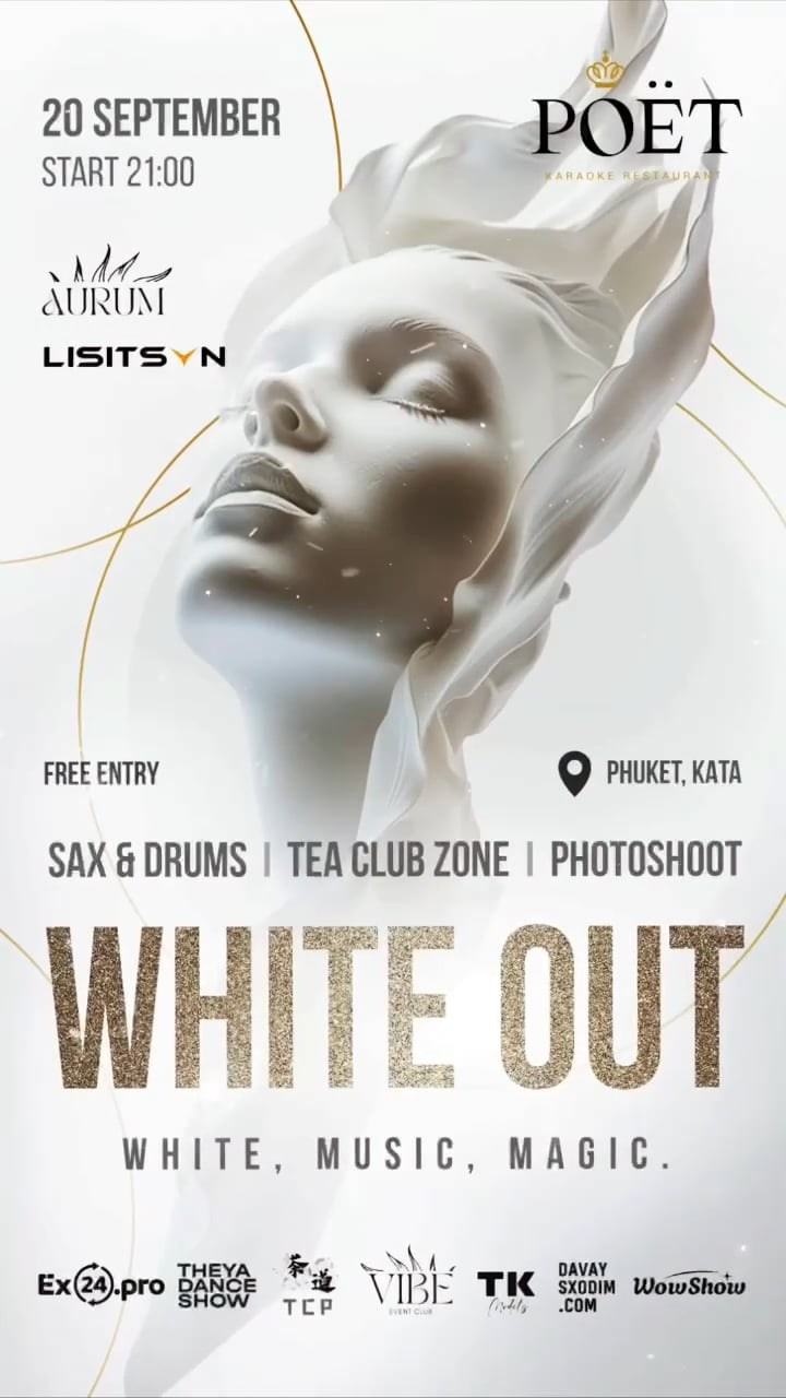 Вечеринка White Out | Фоторепортаж | Видеорепортаж | Афиша | DAVAYSXODIM.com PHUKET. АФИША|ФОТОРЕПОРТАЖИ|ИВЕНТЫ|ПХУКЕТ