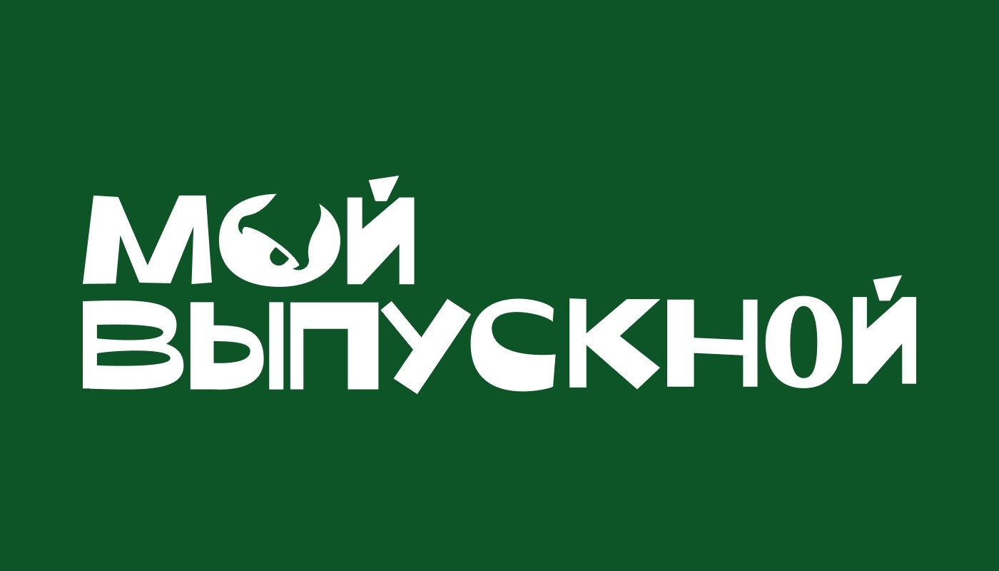 https://moyvipusknoy.ru/
