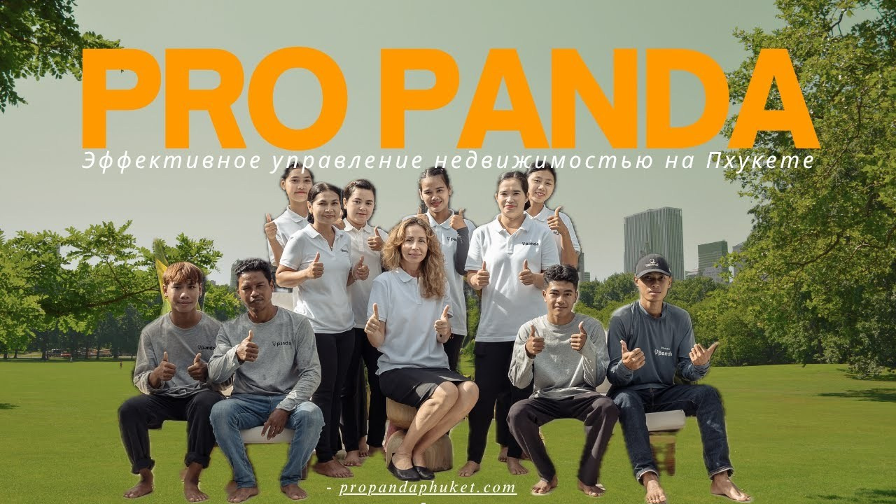 Видеограф на Пхукете