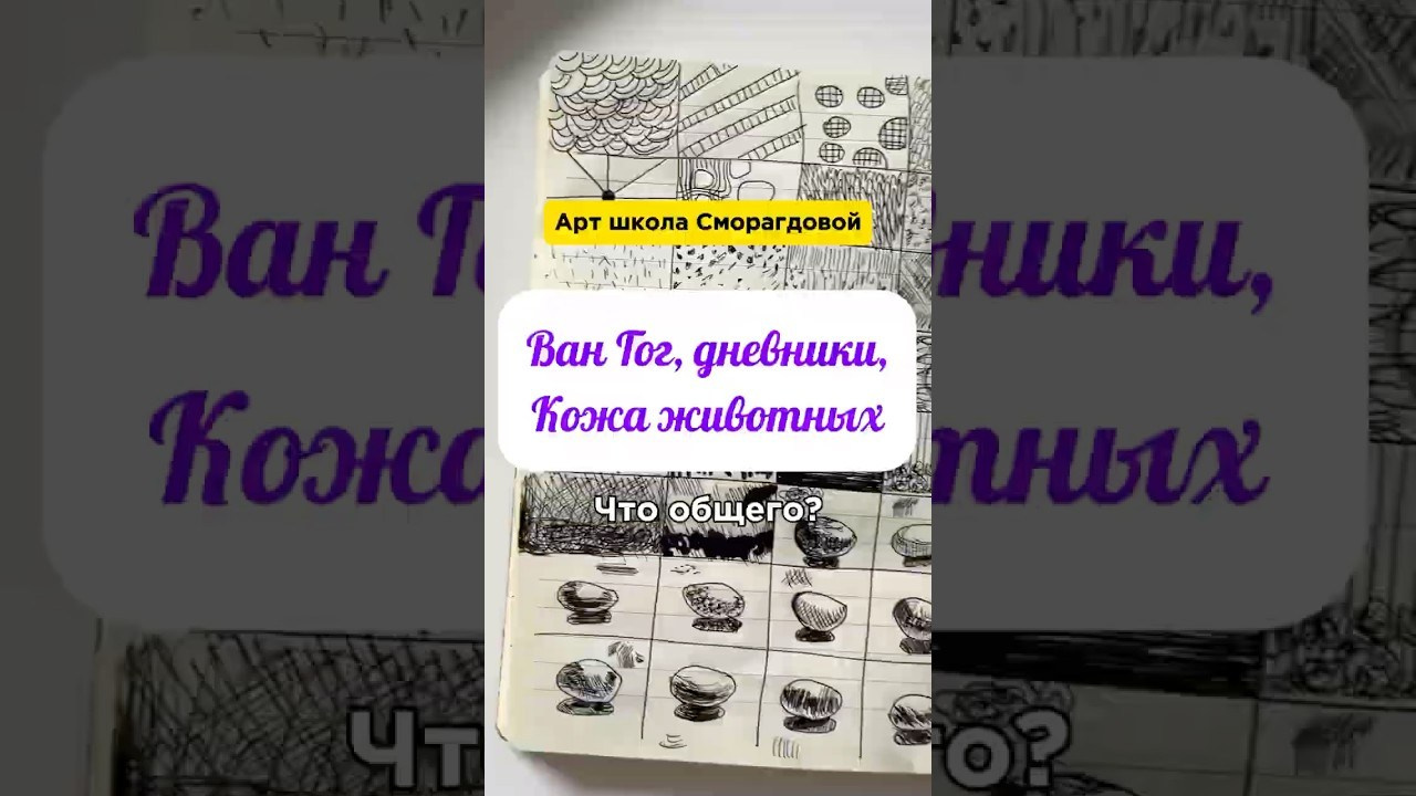 Fashion иллюстрация для начинающих