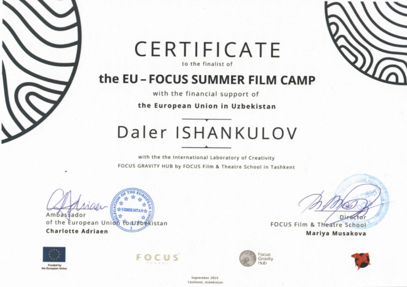 Достижения