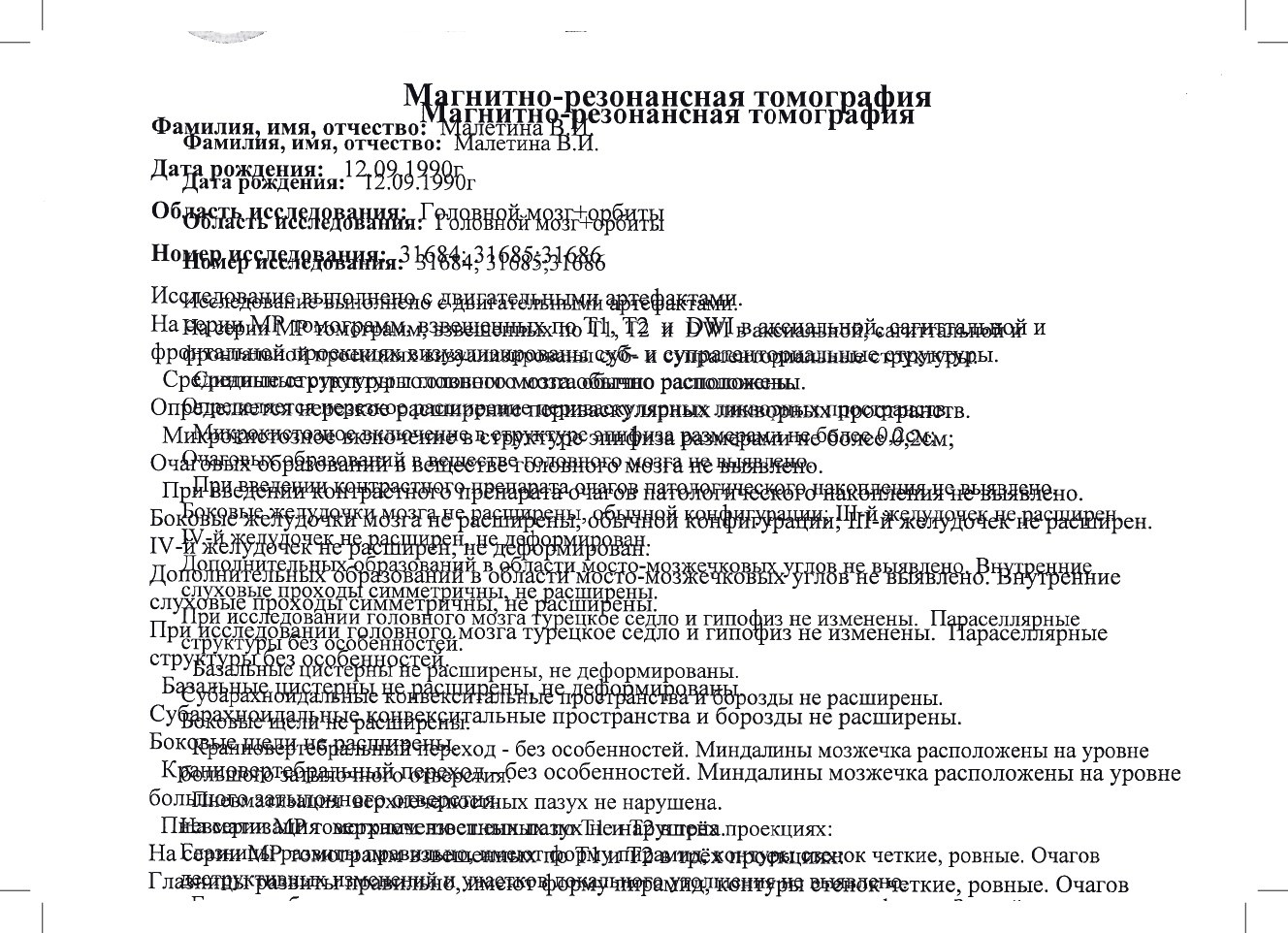 Малетина. DOCULAB — Лаборатория документальной фотографии в Берлине