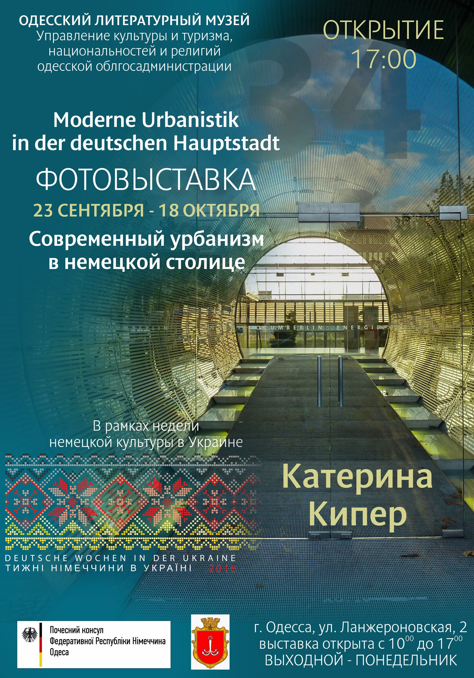 Katerina Kiper Photography