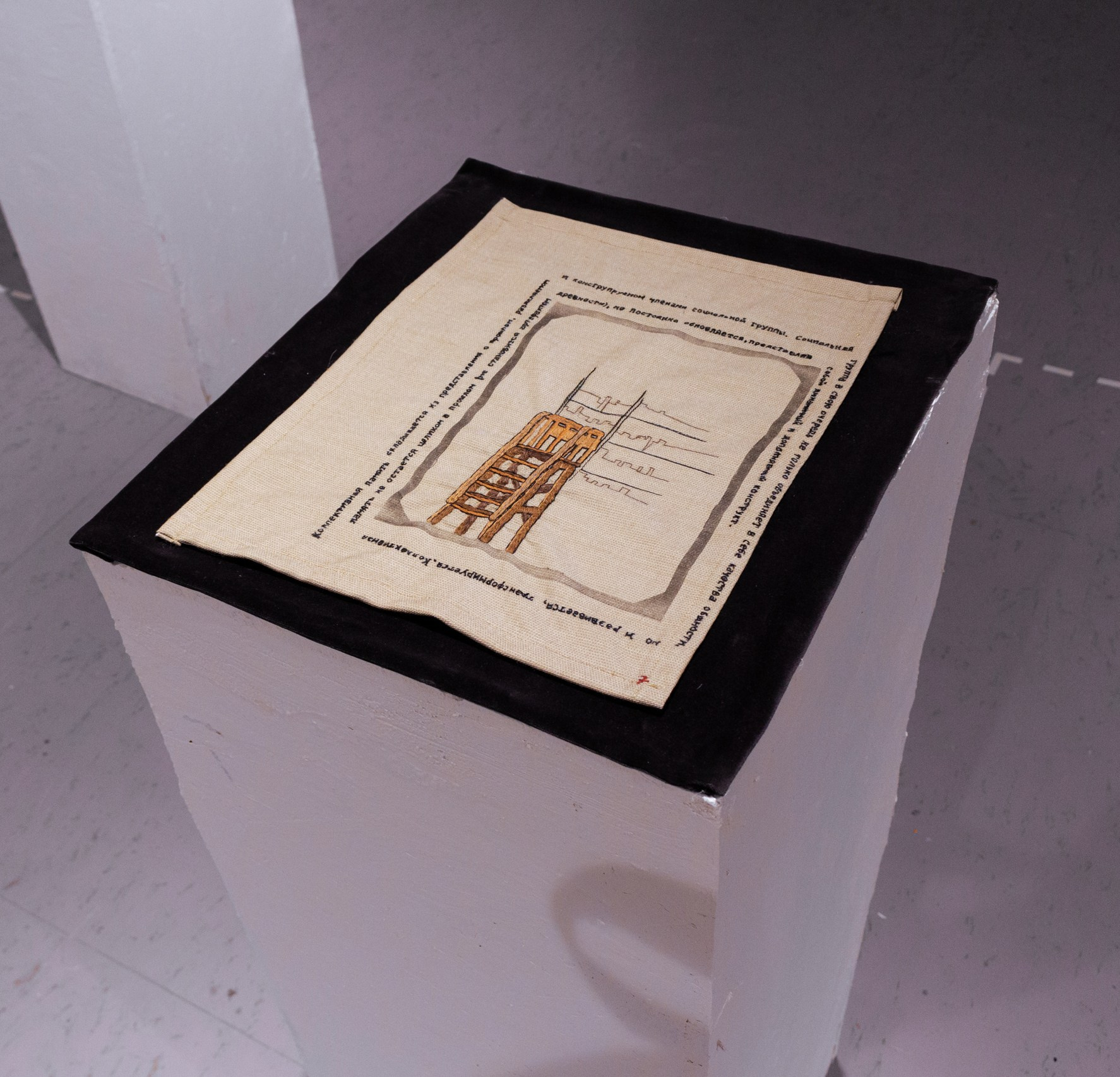 The Worlds i[i] / 2021 — IN-PROGRESS. Daria Goncharova / Conceptual artist