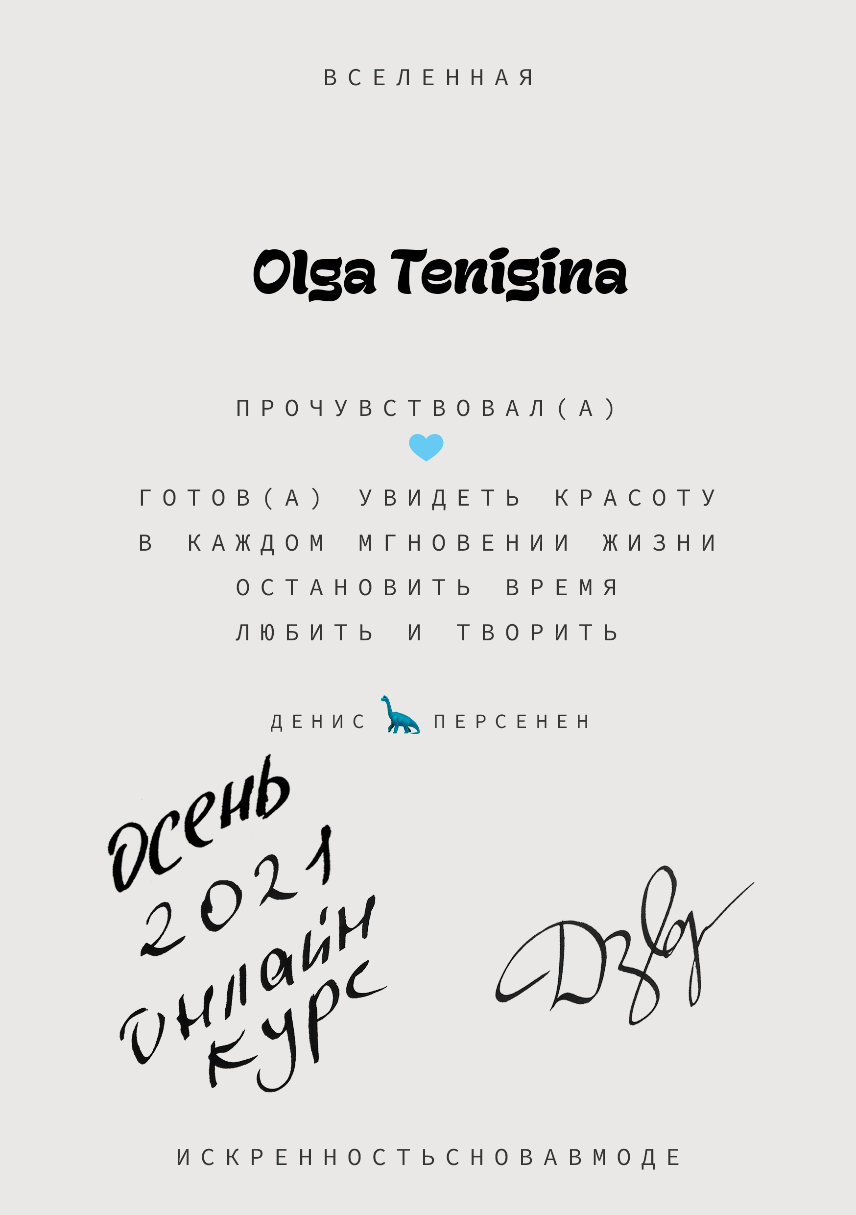Olga Tenigina Environmental Fine Art Portrait Photographer | Geneva, Switzerland