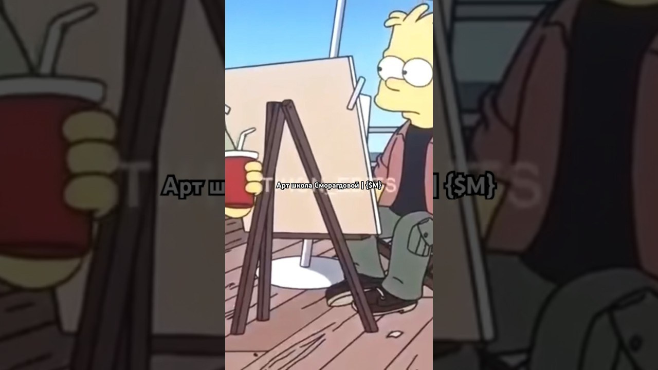 Построение карьеры художника: стратегический план. Школа современного искусства Лени Сморагдовой