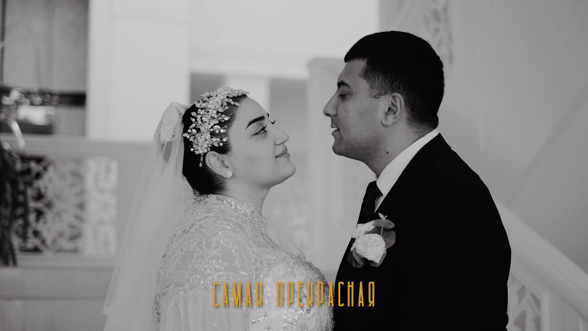 Свадебные клипы. Dusimovs.ru ВИДЕОСЪЁМКА I ВИДЕОГРАФ | ФОТОГРАФ I ОРЕНБУРГ