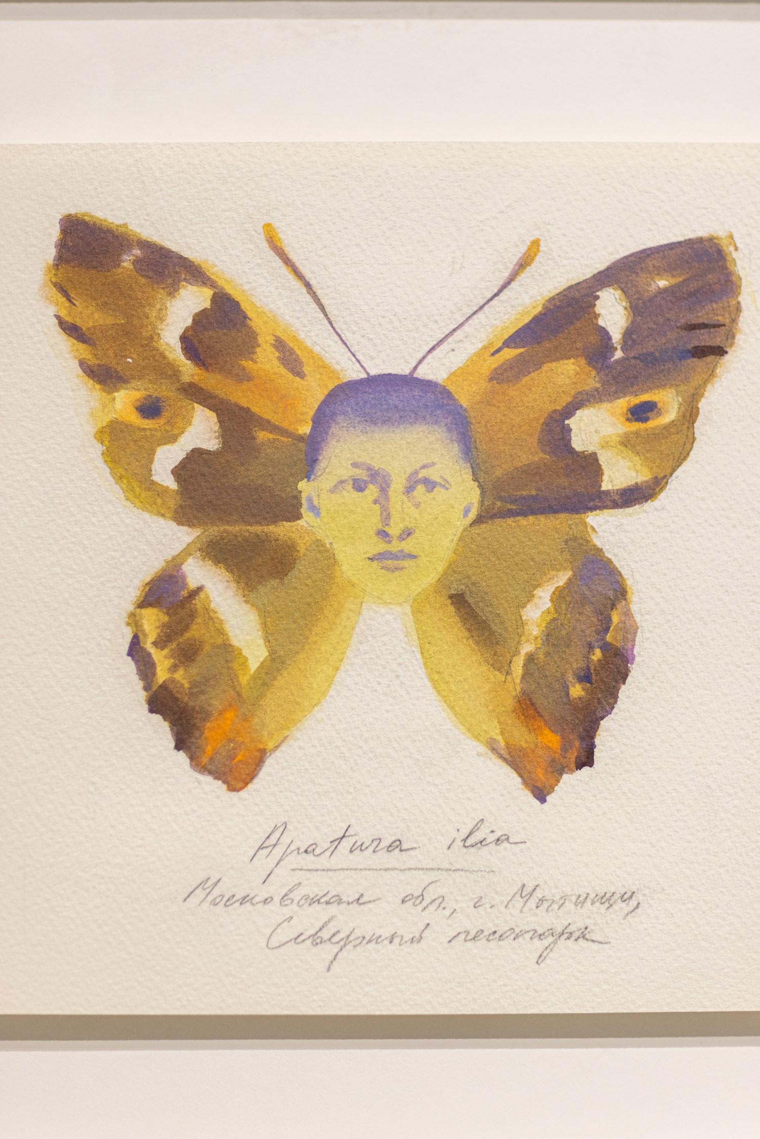 SURREAL. Group exhibition, Dubai. Алина Кугуш