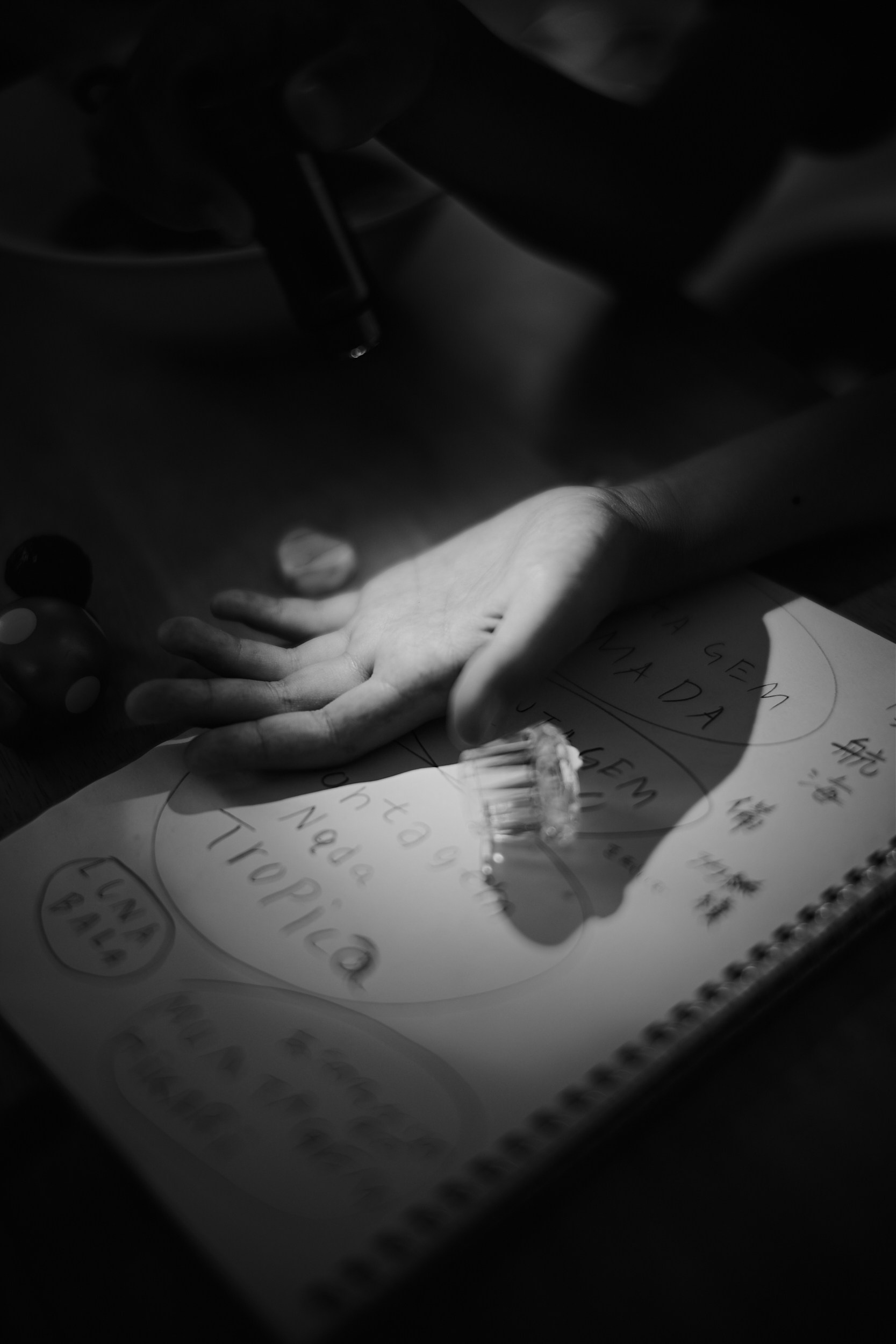 緑のキュロット  (Work in Progress). MT