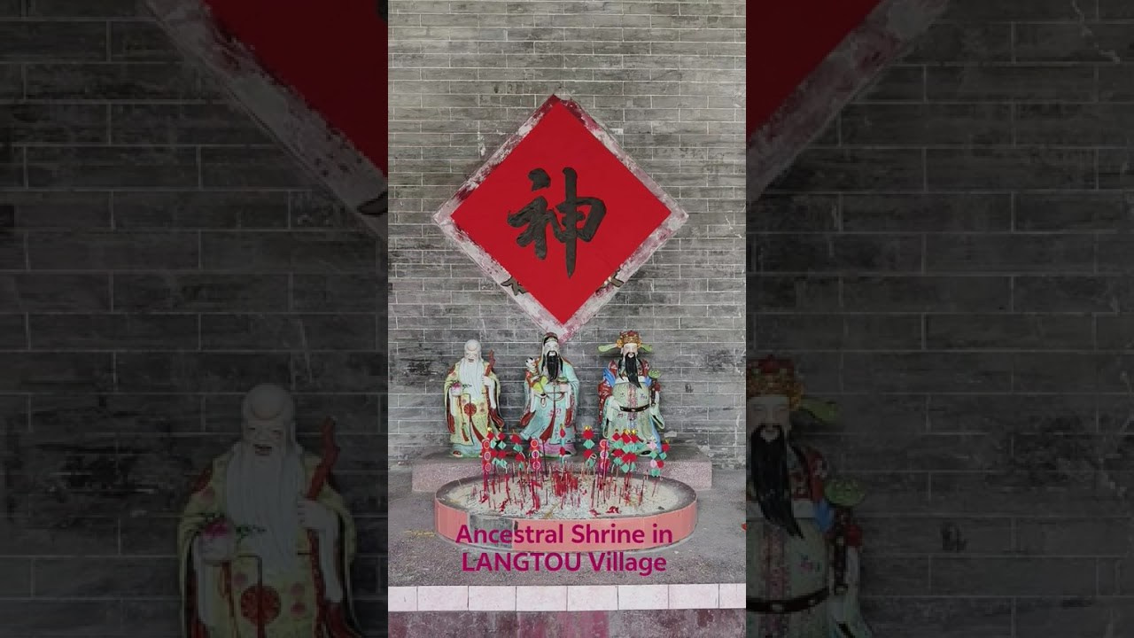 Langtou Village in Guangzhou City, China 🇨🇳. 中国街头摄影 | The Streets of China Through My Eyes | 深圳