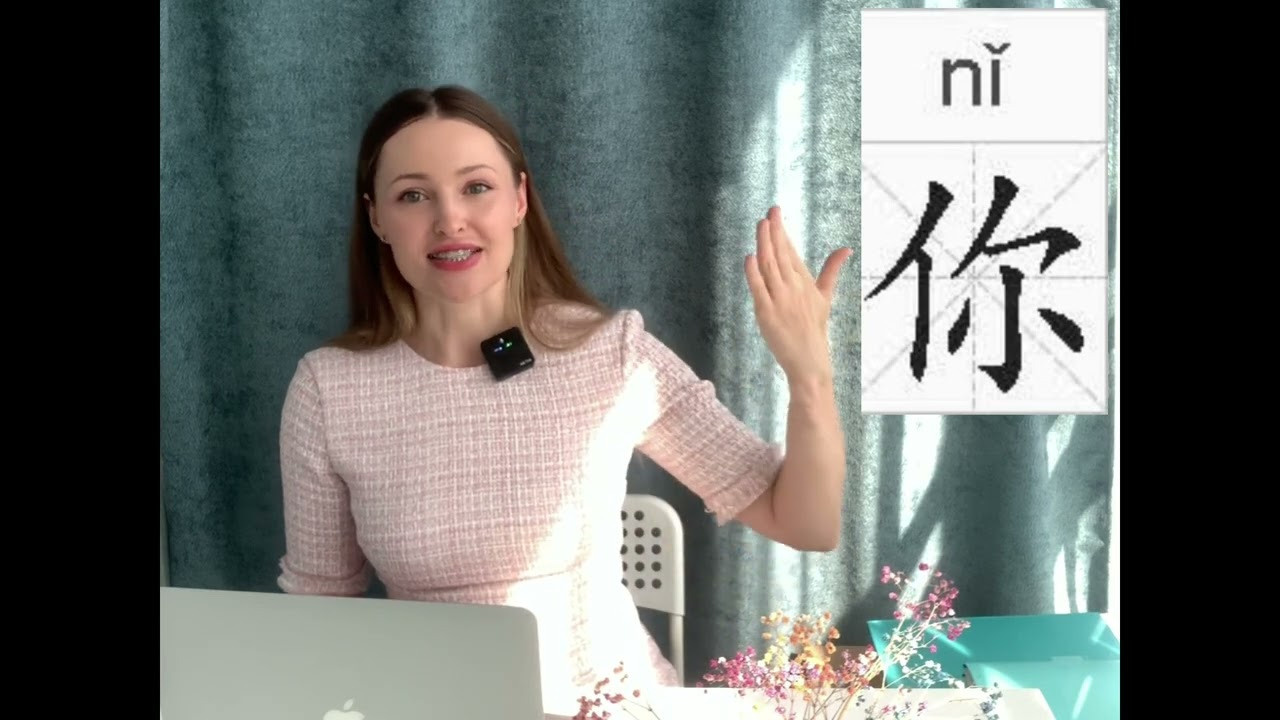 Китайский язык для работы и саморазвития. Преподаватель по Китайскому языку и Этикету Татьяна Осадчая