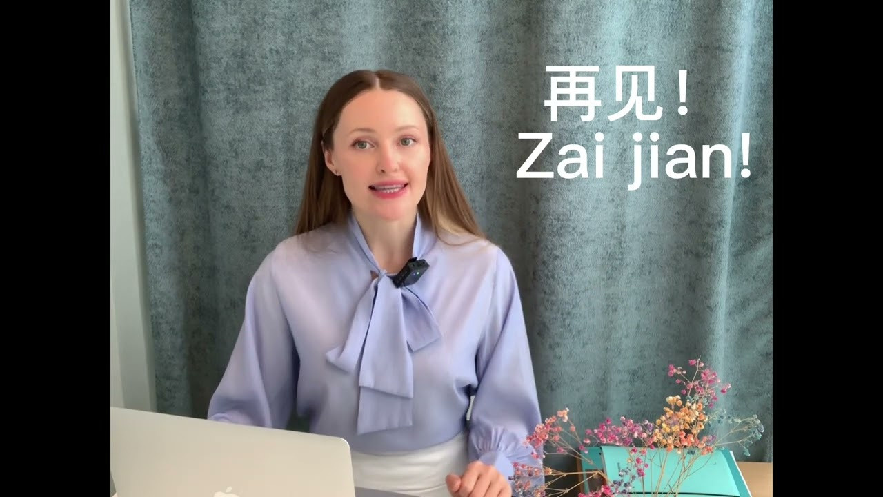 Китайский язык для работы и саморазвития. Преподаватель по Китайскому языку и Этикету Татьяна Осадчая