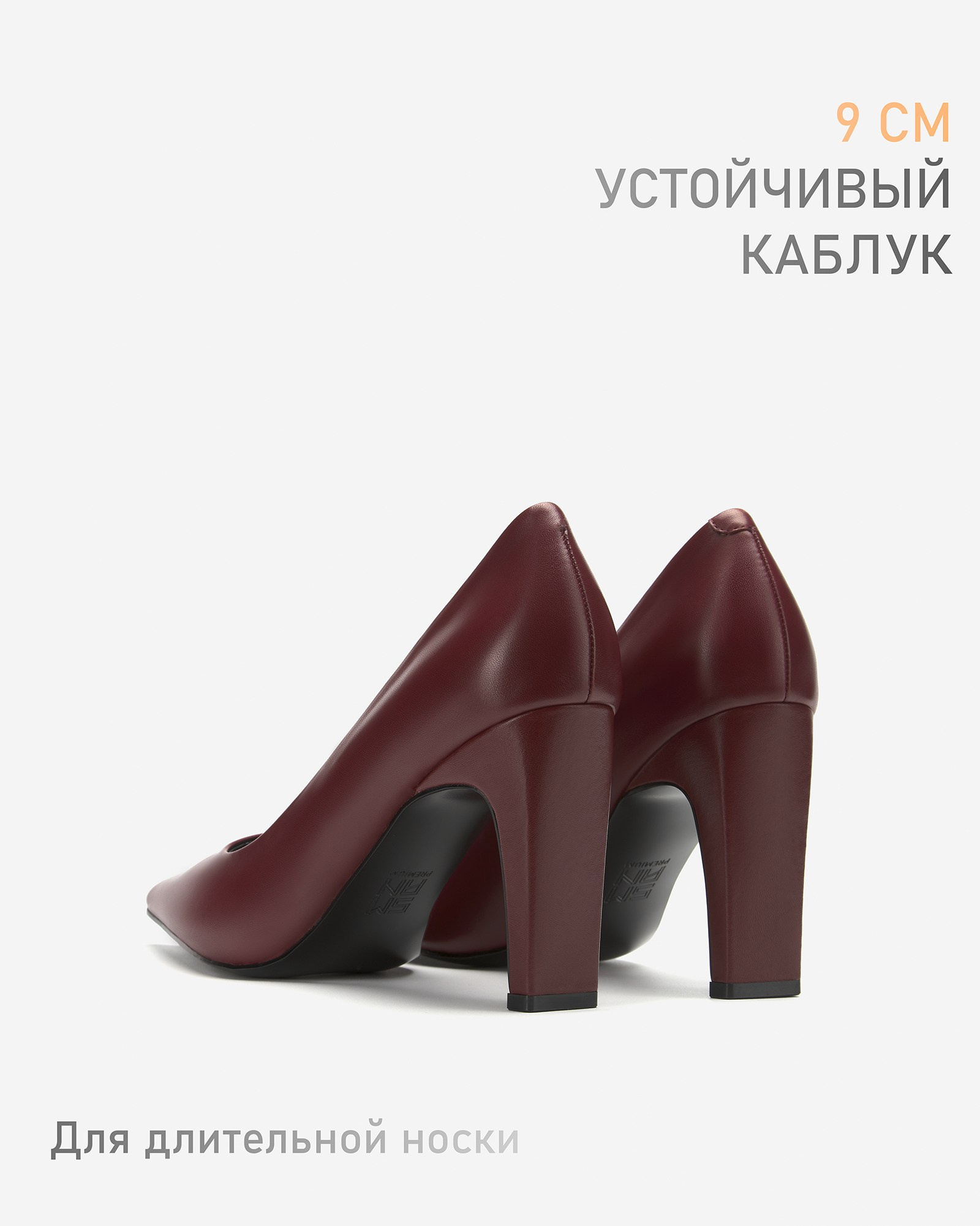 Съёмка обуви. Студия коммерческого контента. Съемка предметная, на модели, видео, инфографика