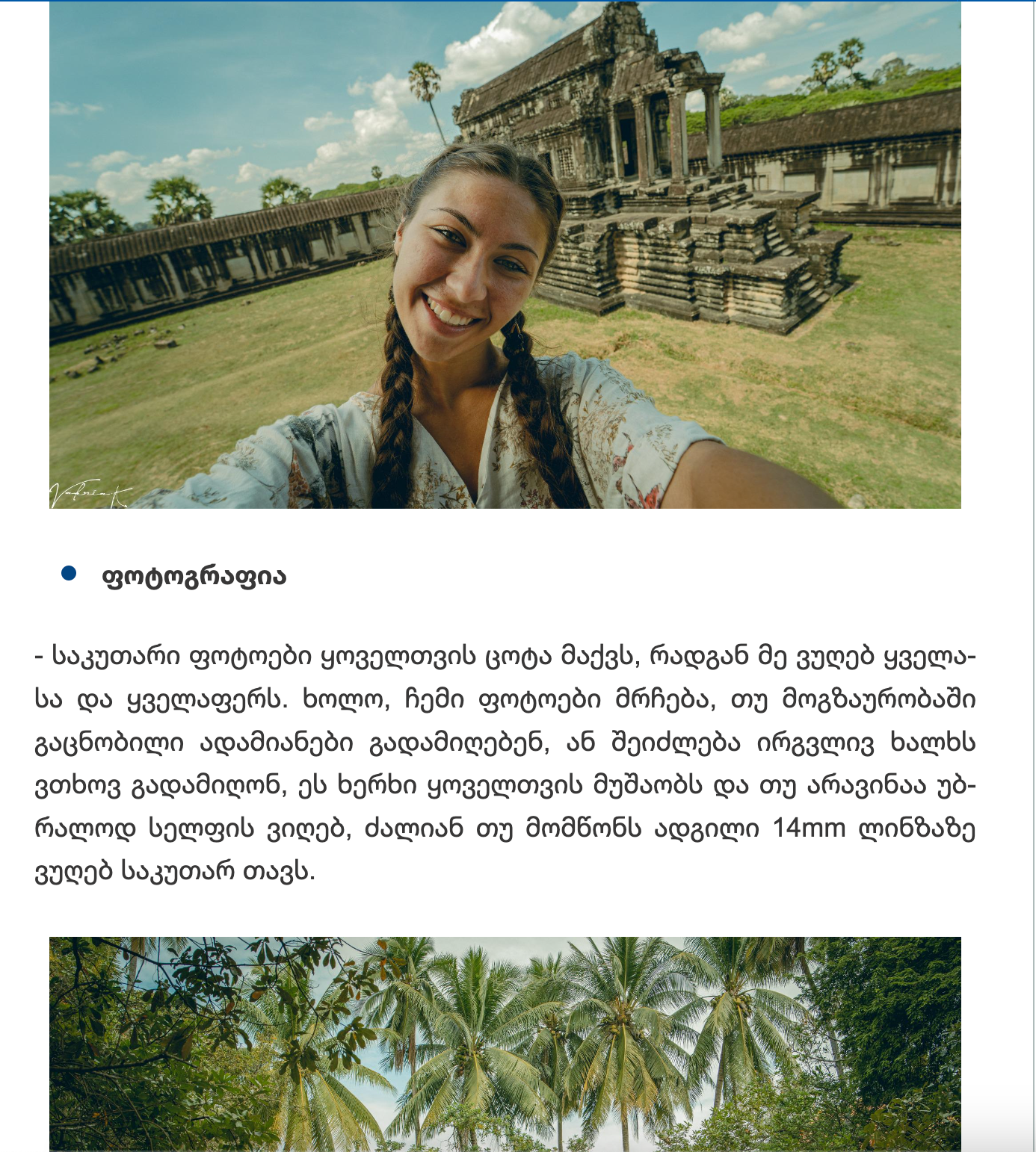 Publications. Lifestyle and wedding photographer in Dubai Valeria Kikvidze