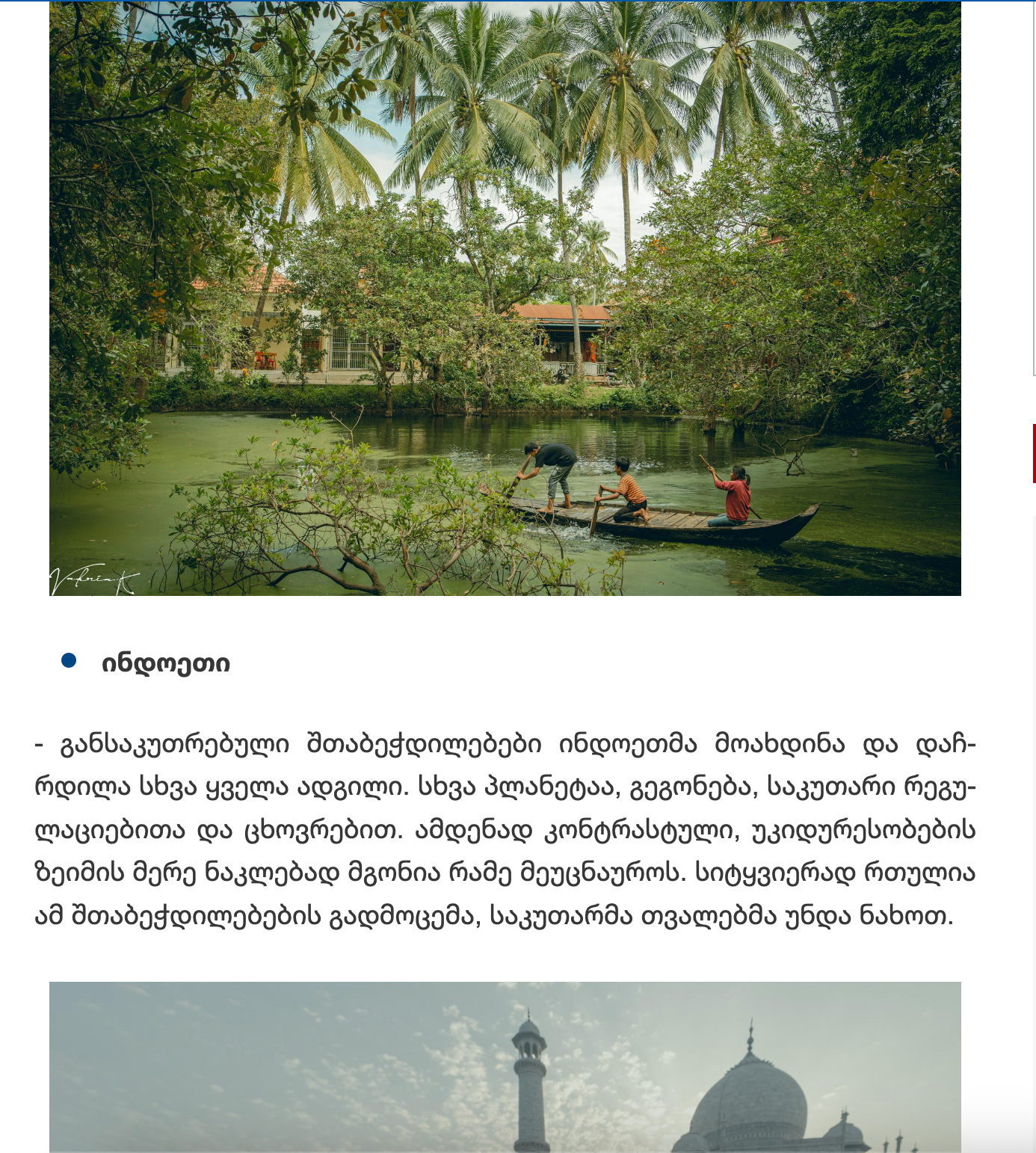 Publications. Lifestyle and wedding photographer in Dubai Valeria Kikvidze