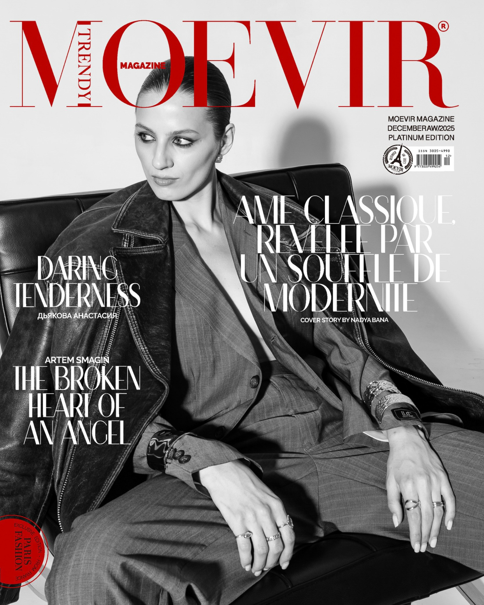 À propos. Портретный и свадебный фотограф в Тарне и Окситании — Надежда Бана