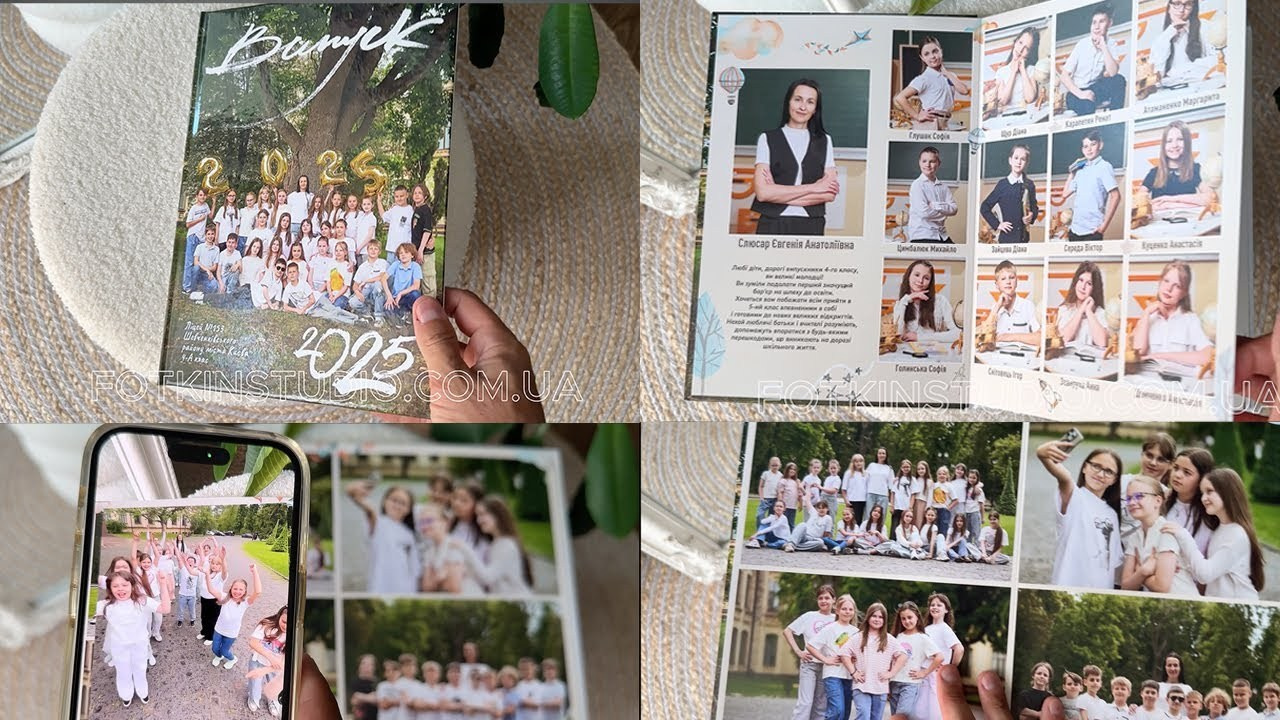 Випускні фотоальбоми для 4 класу Київ та область. Випускні альбоми фотокниги Київ та Дніпро