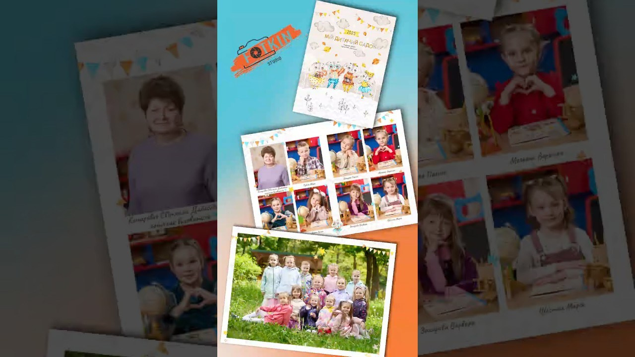 Випускний альбом в дитячому садку на замовлення Київ. Випускні альбоми фотокниги Київ та Дніпро