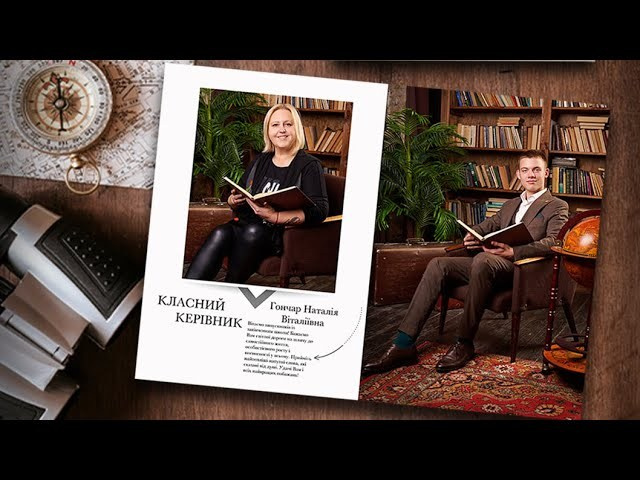 Випускний альбом для 9 та 11 класу замовити в Києві. Випускні альбоми фотокниги Київ та Дніпро