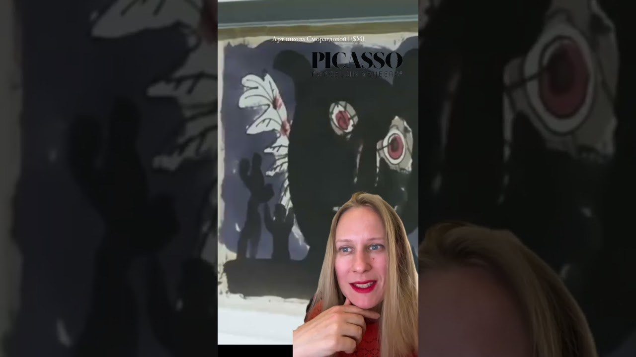 Самые знаменитые пары современного искусства. Школа современного искусства Лени Сморагдовой