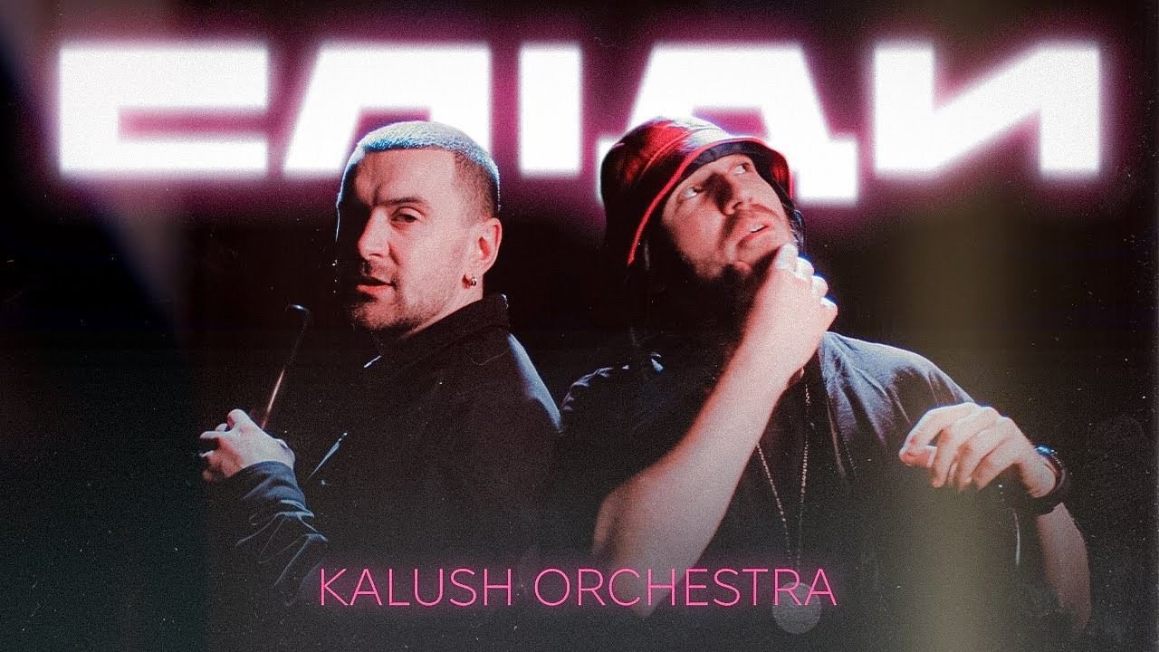 Продакшн музыкальных клипов. ART-Code Production | Видеопродакшн в Варшаве