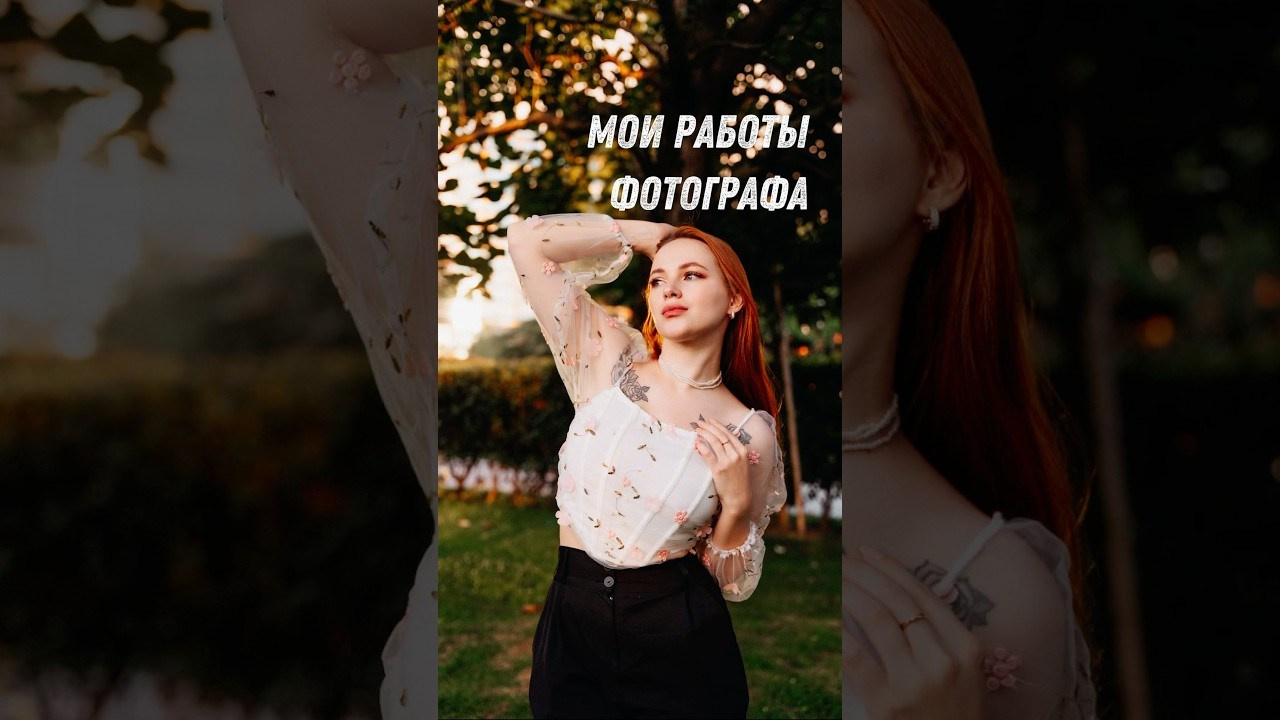 Индивидуальный и свадебный фотограф в Батуми Валерия Азаренко