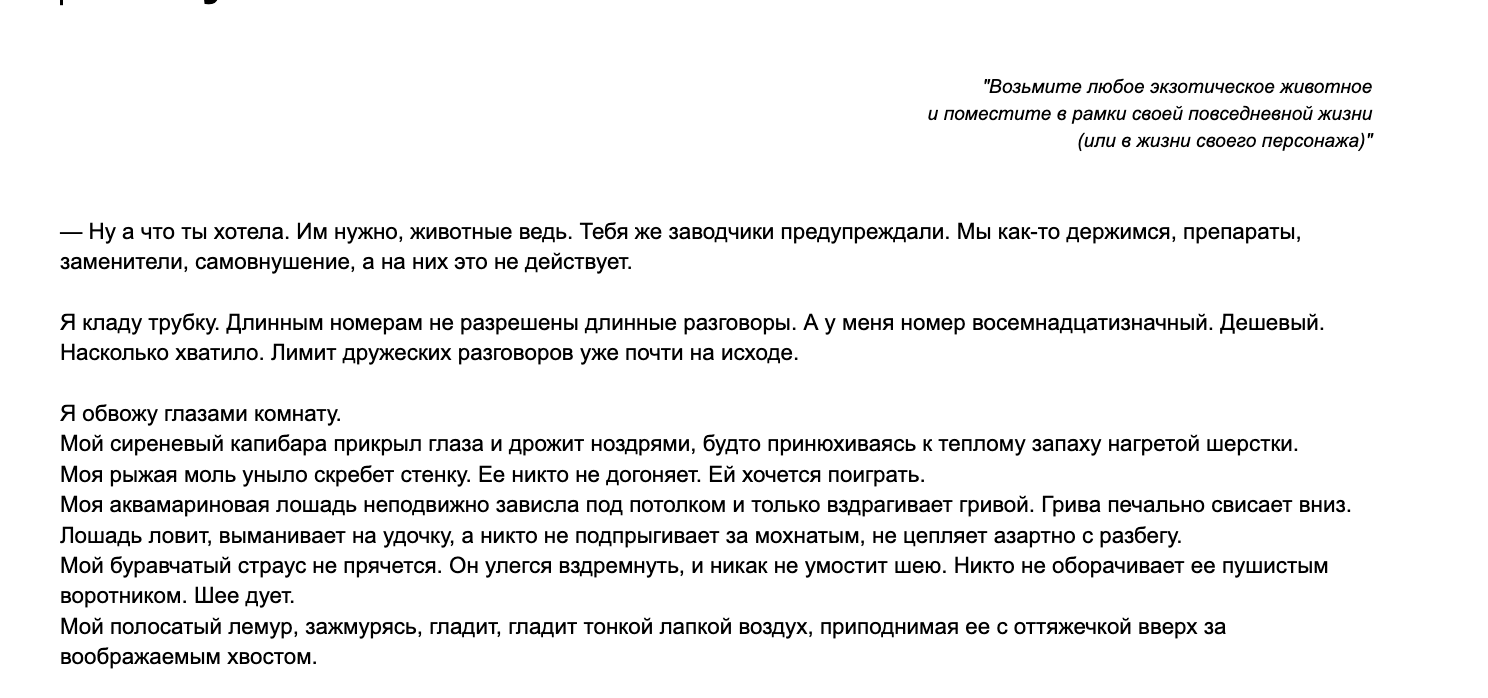 Short stories