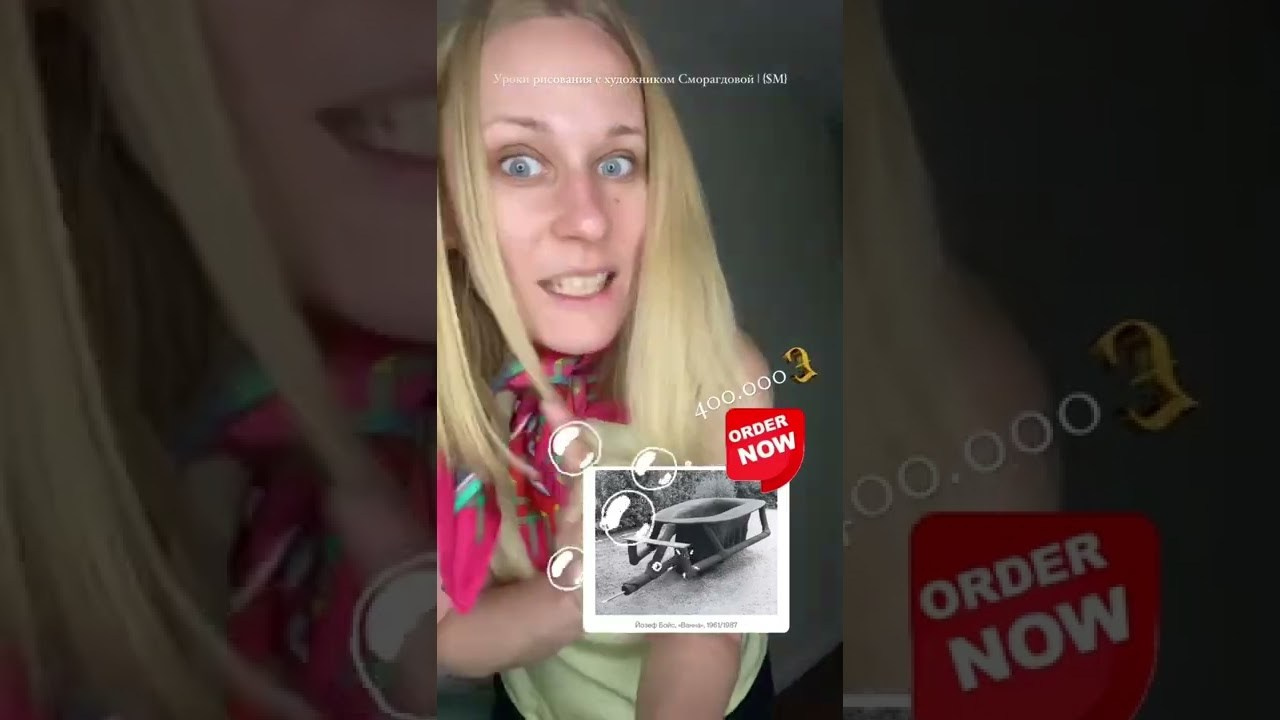 Курс теории современного искусства онлайн | Contemporary art на русском. Школа современного искусства Лени Сморагдовой