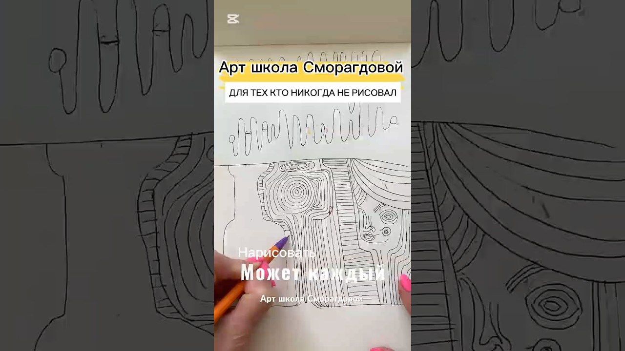 Линия в рисунке: 14 идей графики и экспериментов