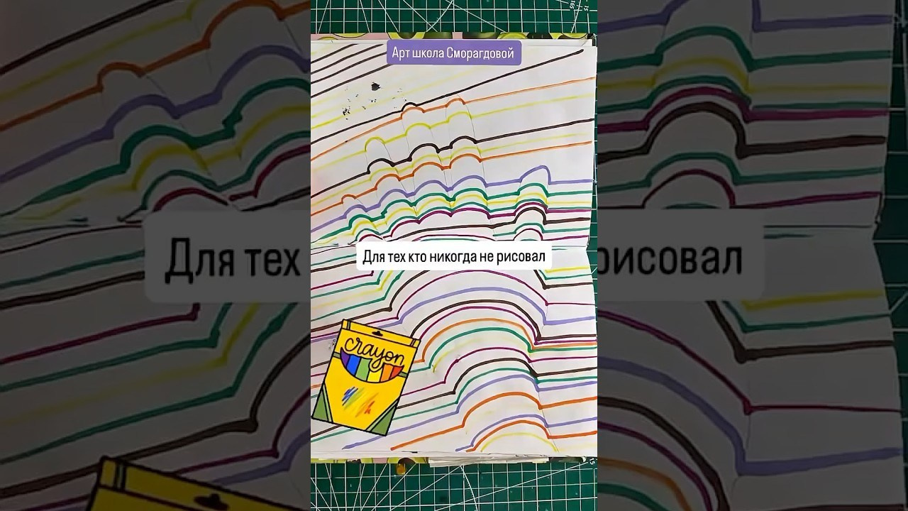 Линия в рисунке: 14 идей графики и экспериментов