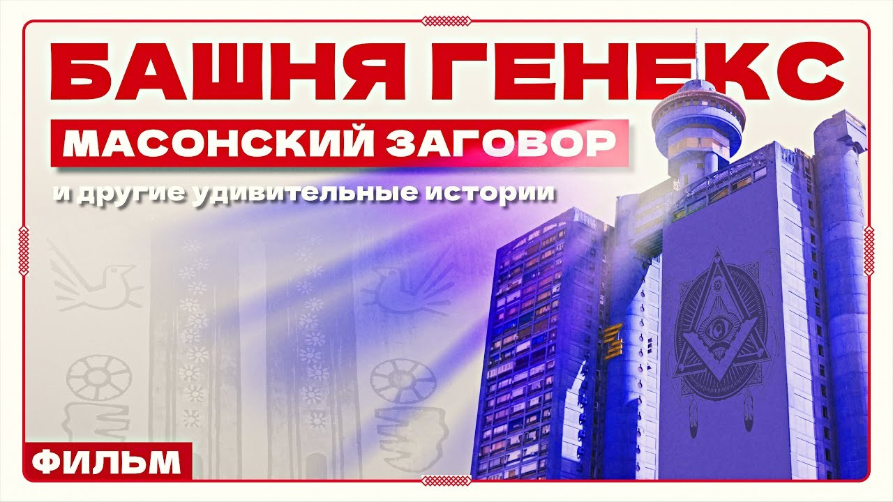 Анатолий Зайончковский. Профессиональный видеомонтаж для YouTube и не только