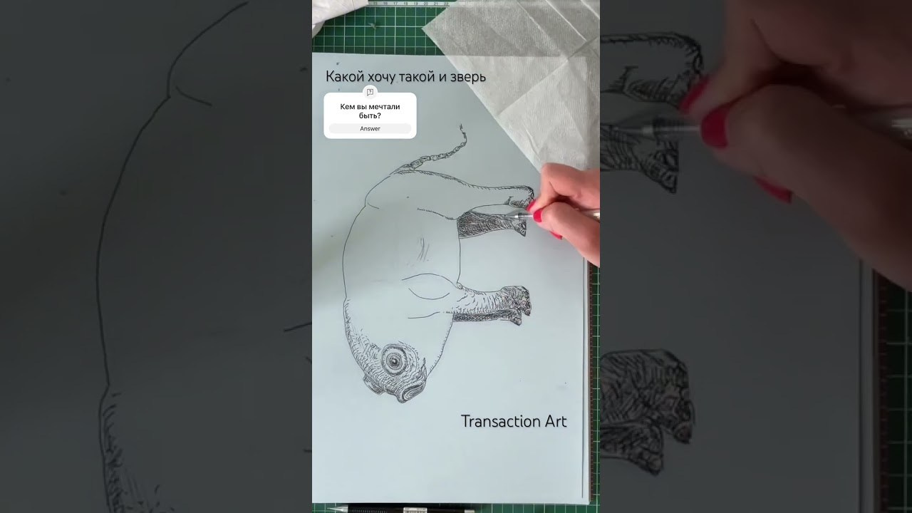 Мастер-класс по рисованию животных и фантастических существ. Школа современного искусства Лени Сморагдовой