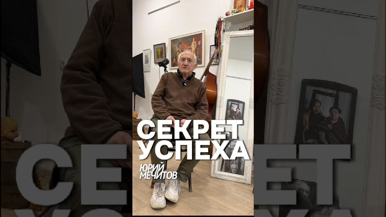 Построение карьеры художника: стратегический план. Школа современного искусства Лени Сморагдовой
