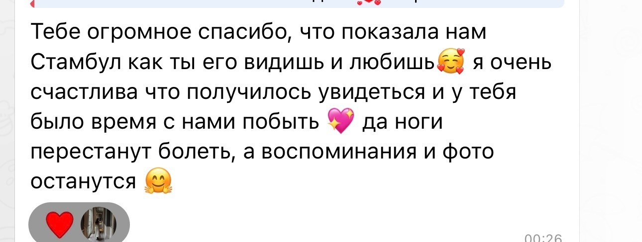 ОТЗЫВЫ. Lavi Group by lavitravel