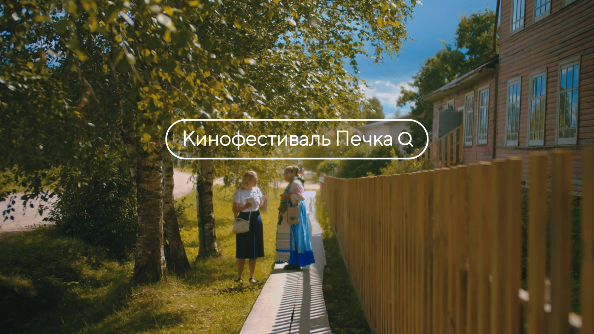 Пшеницын — видеопродакшн