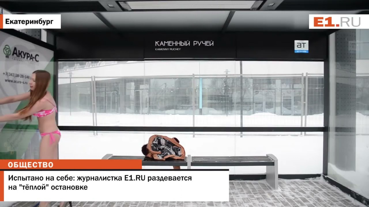 Акционизм города Бесов. Бесславные ублюдки: теплые остановки. Школа современного искусства Лени Сморагдовой