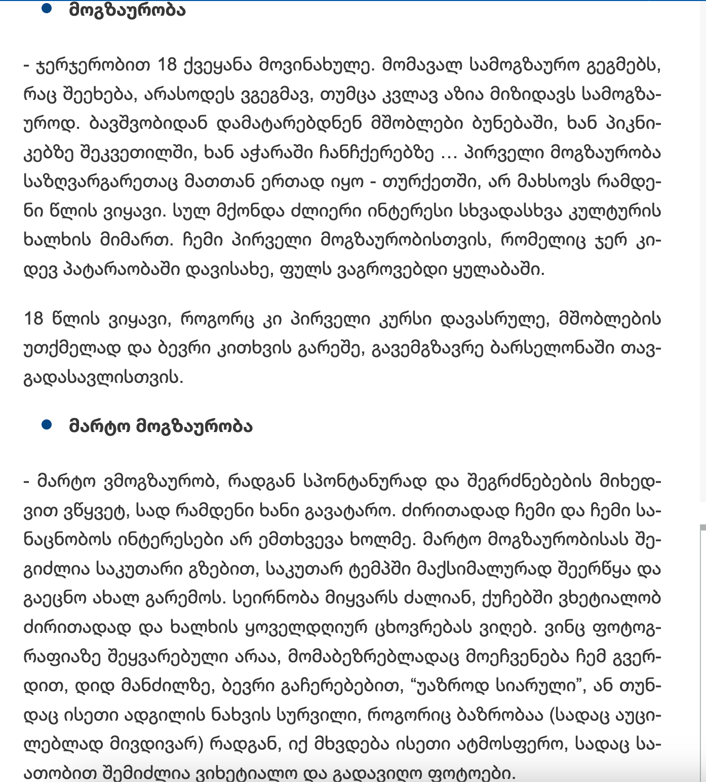 Publications. Lifestyle and wedding photographer in Dubai Valeria Kikvidze