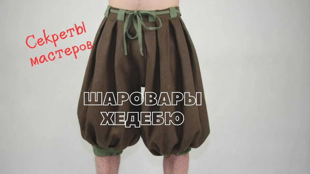 DIY Viking — советы по реконструкции викингов | Клуб Нортман. КРиС «Нортман»