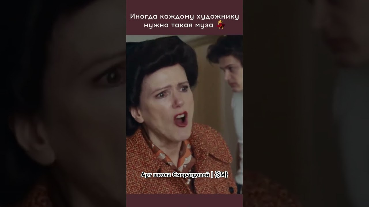 Знаменитые пары художников: любовь и творчество. Школа современного искусства Лени Сморагдовой