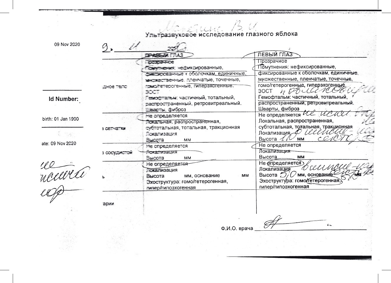 Малетина. DOCULAB — Лаборатория документальной фотографии в Берлине