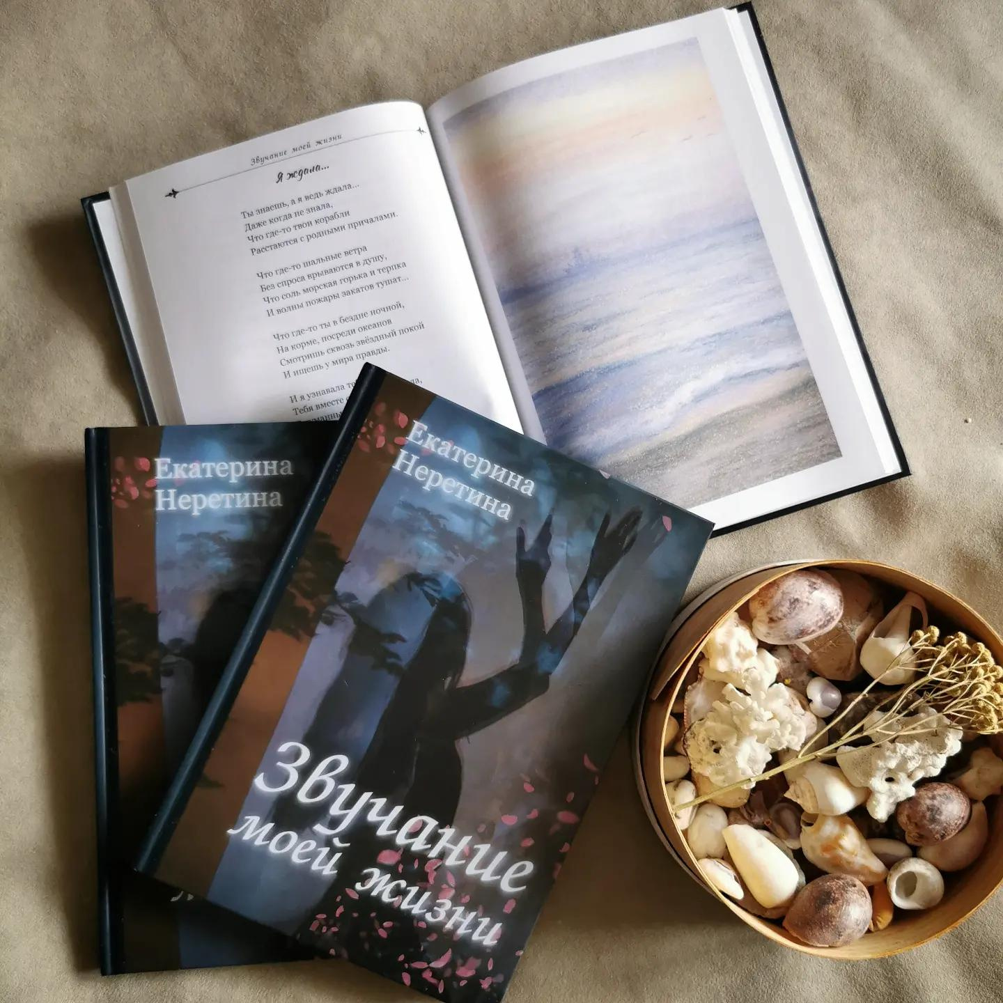 Катя Неретина. Звучание. Tatiana Smirnova — Photographer