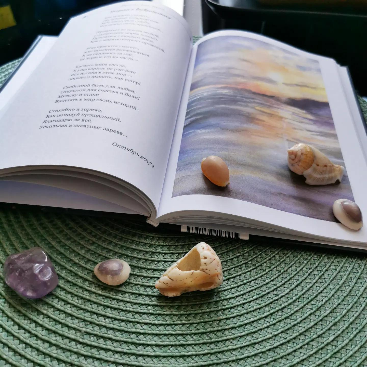 Катя Неретина. Звучание. Tatiana Smirnova — Photographer