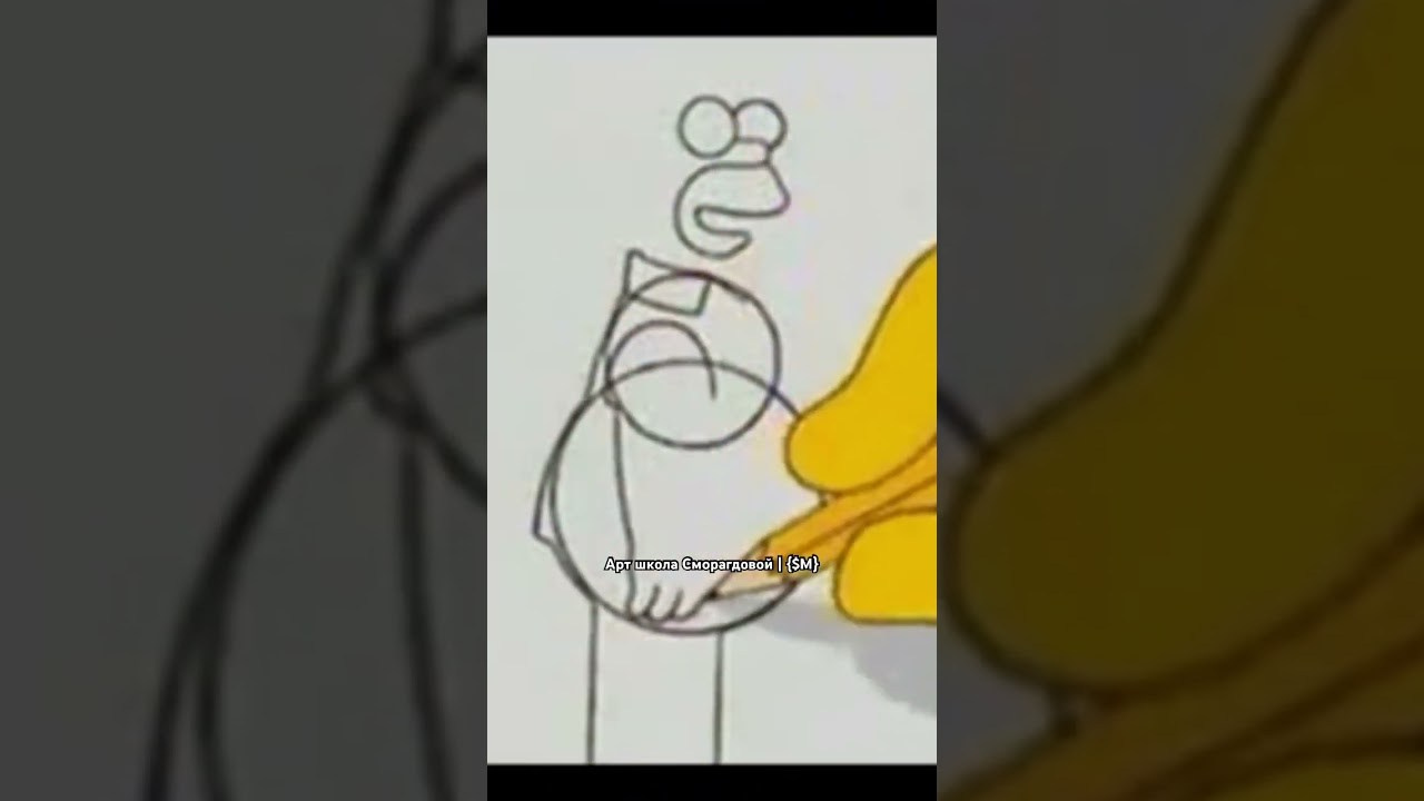 Основы рисунка: геометрические фигуры для начинающих. Школа современного искусства Лени Сморагдовой