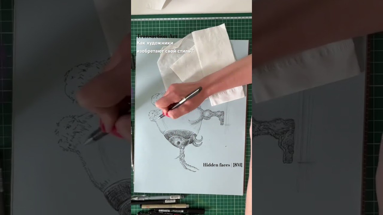 Мастер-класс по рисованию животных и фантастических существ. Школа современного искусства Лени Сморагдовой